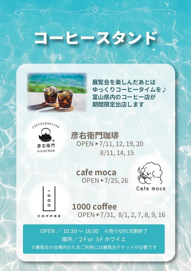 coffee.jpg