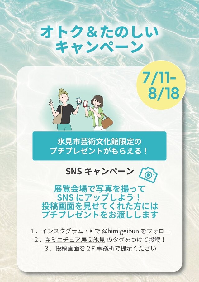 sns.jpg