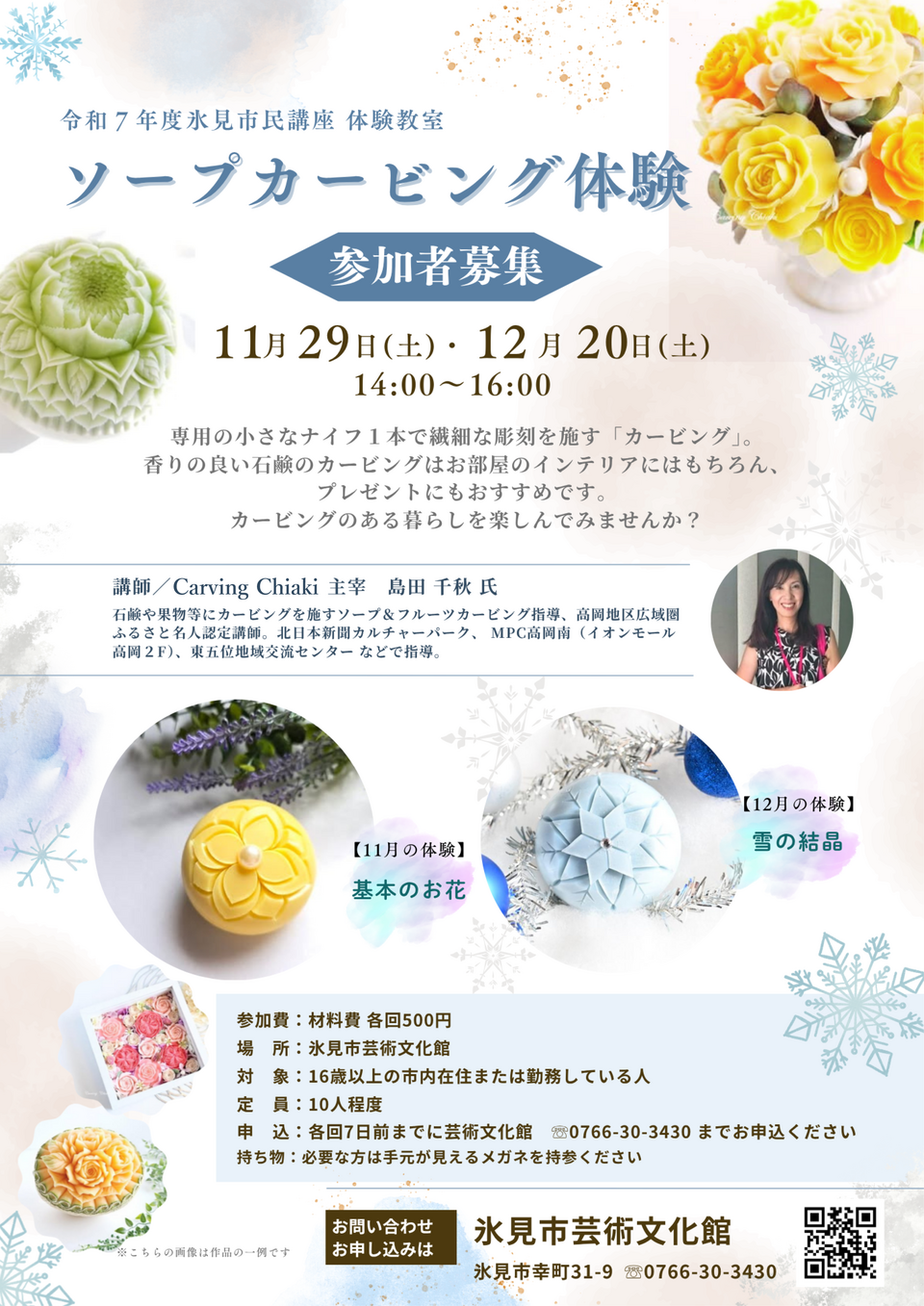 20251005152709-39a7dfa9abbb68f46dd8667ddd30527e2adc03c7.png